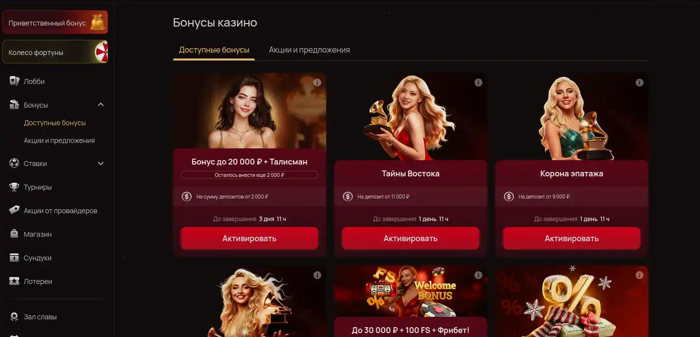 Интерфейс казино Джеттон на компьютере и смартфоне